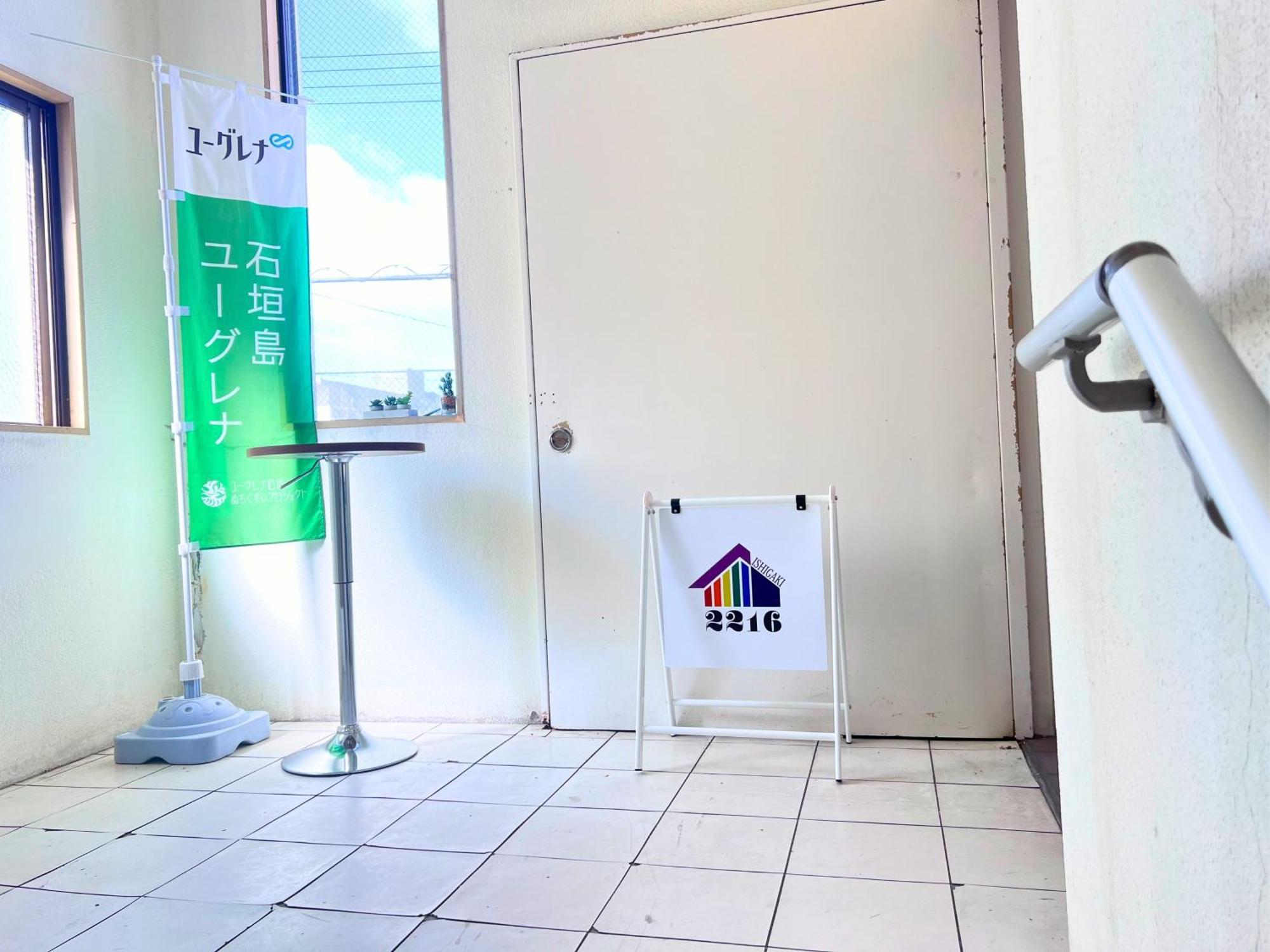 石垣島グループの宿 2216 にじいろ ユーグレナモール内 Ishigaki  Kültér fotó